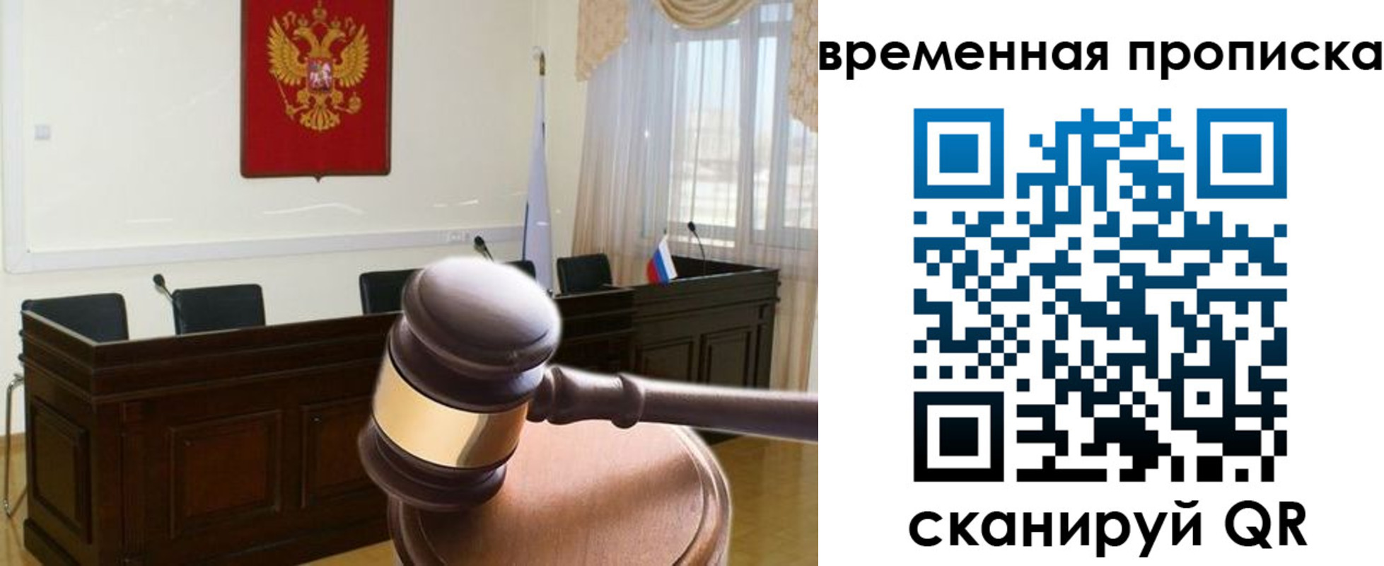 регистрация для дет. сада в Магнитогорске